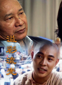 狠狠色丁香久久婷婷综合_中